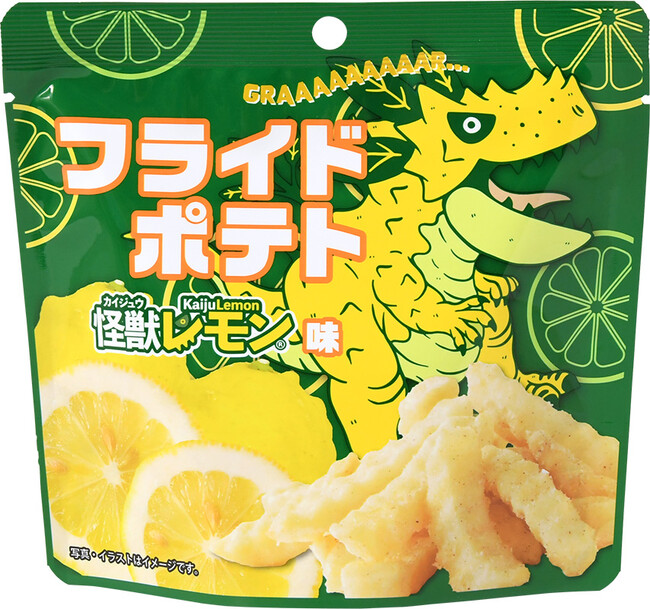 西日本限定「怪獣レモンポテト」2種、味源から10月5日発売