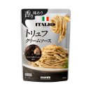 イタリアット トリュフクリームソース イタリアット トリュフクリームソース