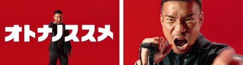サッカー選手の長友佑都さんがマクドナルドのWebCMに初登場‼10月7日（水） PM 6:30に公式SNSで公開！