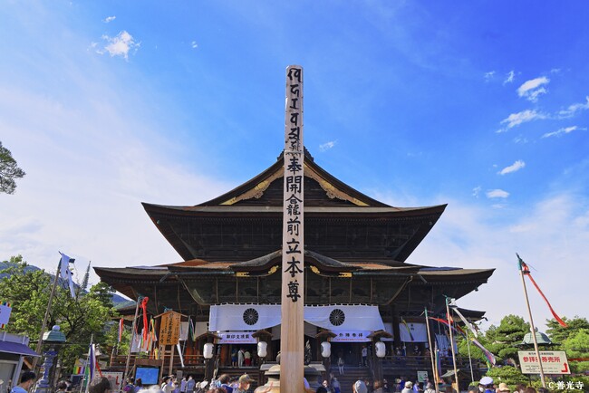 次は、あなたが参る番。七年に一度の「善光寺御開帳」を銀座で先取り！12月3日、特別セミナー開催
