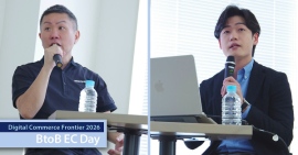 【ZETA】「Digital Commerce Frontier 2026~BtoB EC Day~」のセミナーレポートが公開 【ZETA】「Digital Commerce Frontier 2026~BtoB EC Day~」のセミナーレポートが公開