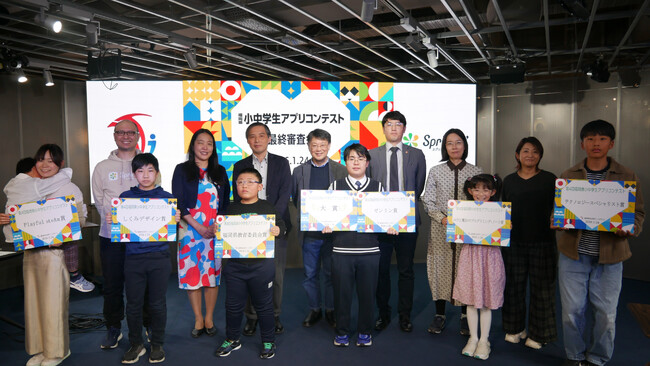 【福岡県庁】あそんで・つくって・エントリー!『小中学生アプリコンテスト』作品募集!
