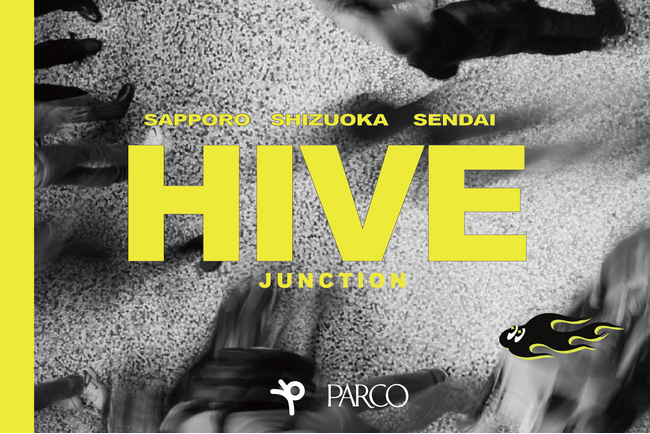 株式会社ピックユー、PARCOと共同で計3都市にてフリマイベント「HIVE JUNCTION by PICKYOU」を開催。去年3,000名以上が来場した人気イベントが今秋も。