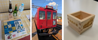 今年度最後の企画列車「枡酒列車」を運行します！
