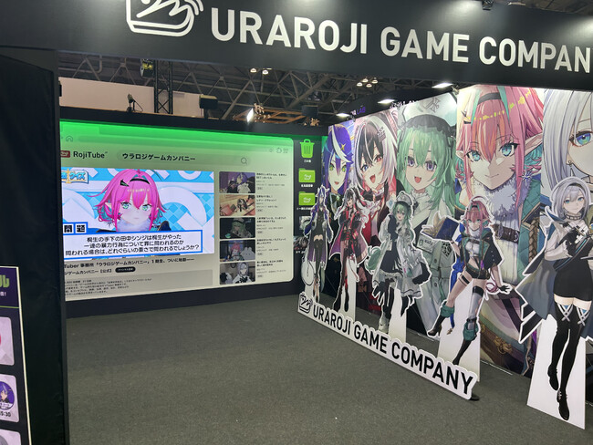 ウラロジゲームカンパニー、TGS2026 初出展レポートを公開!なぜ VTuber 事務所がゲームの祭典へ?