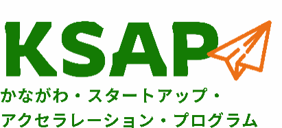 事業拡大に向けた集中支援を行う社会課題解決型ベンチャー企業を決定！