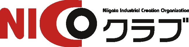 新潟のビジネスに役立つ「学び・情報」が手に入る！　NICOクラブ会員（年会費3,000円）募集中！