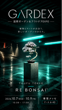 アップサイクル盆栽アートのパイオニア〈TOUFU TOKYO〉がガーデニング・アウトドア・空間デザインの展示会“第20回GARDEX（国際ガーデン＆アウトドア EXPO）”に参加！