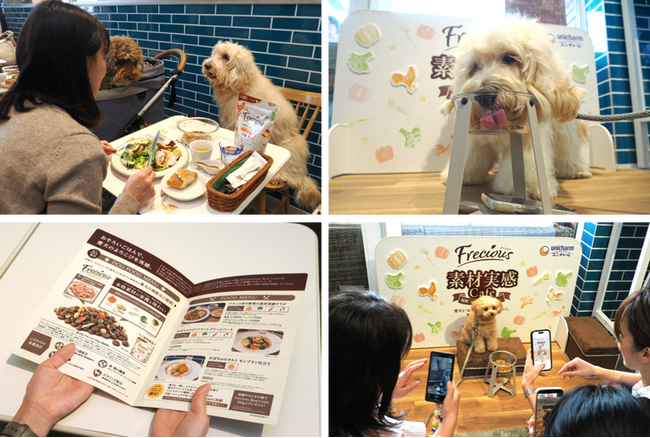 ユニ・チャーム、愛犬とおそろいの素材を使った食事が楽しめるドッグカフェイベント『Frecious 素材実感Cafe』 を期間限定で開催