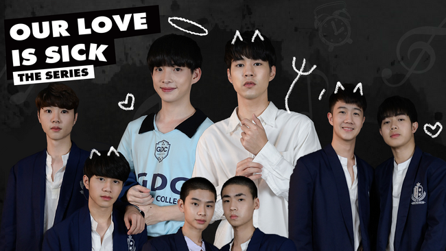 タイBLドラマ『OUR LOVE IS SICK THE SERIES』を10月7日よりU-NEXTオリジナルとしてU-NEXTで独占配信