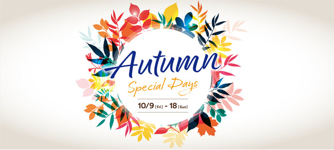 スポーツやアウトドアの魅力を体感できる10日間　酒々井アウトレット「Autumn Special Days」開催