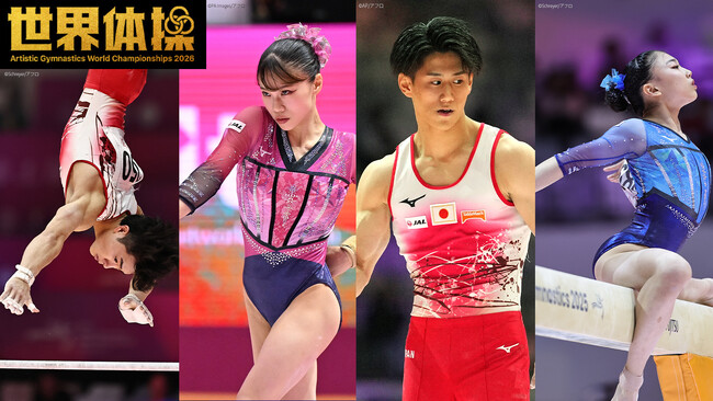 五輪金の橋本大輝、岡慎之助が競演！男女団体LA五輪へ「世界体操2026 オランダ・ロッテルダム大会」を日テレジータスにて10/21 (水)より生中継中心に放送！