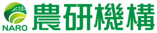 令和8年度農業機械安全性検査合格機（第2次分）の公表
－基準をクリアした安全性能の高い農業機械－