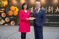 台湾の伝統菓子に新たな可能性を―年間300の新製品を生み出す二人の挑戦 ― 10月7日（水）13:00 サイエントロジー・ネットワークにて放映 ―