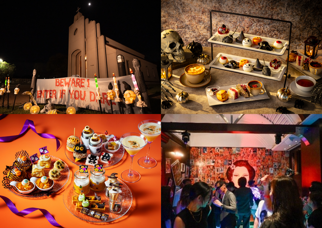 アコーのホテルで楽しむ、2026年ハロウィンイベント