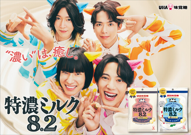 モナキが最新曲「すみなすものは心なりけり」の特濃ミルクverを披露！牛柄衣装で「モォーナキ」に！？特濃オリジナルダンスに挑戦！UHA味覚糖「特濃ミルク8.2」新CM「モォーナキ編」公開