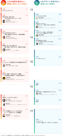タイムスケジュール タイムスケジュール