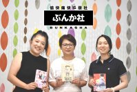 転記作業が解消され生産性が飛躍的に向上　ぶんか社、海外展開を担うライツ管理を「LOGO LABO」で一元化