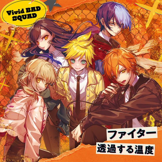 Vivid BAD SQUAD 13th Single「ファイター/透過する温度」本日リリース！