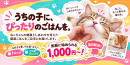 にゃんにゃんデリバリーフーズイメージ にゃんにゃんデリバリーフーズイメージ