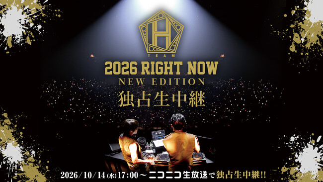 チャン・グンソク×BIG BROTHERのダンスミュージックユニット「TEAM H」のSOLD OUTした東京公演を、10月14日(水)にニコニコ生放送で独占生中継決定！