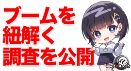 約38%の男性が「⼥性にリードされたい」!デカ⼥ブームを紐解く追加調査を公開 〜総重量713gの圧倒的スケールで叶えるリアルなプレジャー体験〜 約38%の男性が「⼥性にリードされたい」!デカ⼥ブームを紐解く追加調査を公開 〜総重量713gの圧倒的スケールで叶えるリアルなプレジャー体験〜