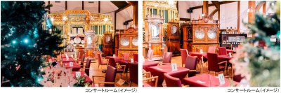 ROKKO森の音ミュージアム森の音クリスマス・ナイト・コンサート2026～カジュアルカフェスタイル～オルゴールなどの自動演奏楽器によるワンプレート付きのコンサート