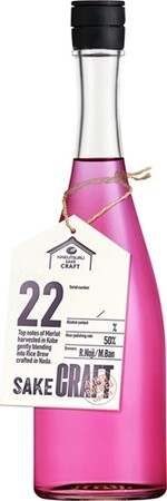 「HAKUTSURU SAKE CRAFT」と神戸ワインのコラボ！　希少な神戸産赤ワイン用ぶどう品種メルローを使用した「No.22」を10月10日(土)から白鶴酒造資料館で286本限定発売