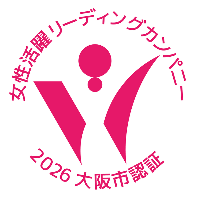 【近鉄リテーリング】大阪市女性活躍リーディングカンパニー最高位「三つ星」と「イクメン推進企業」に同時認証。意欲ある女性の活躍と男性の育児参画に向けた意識改革により、仕事と家庭生活の両立支援を推進します