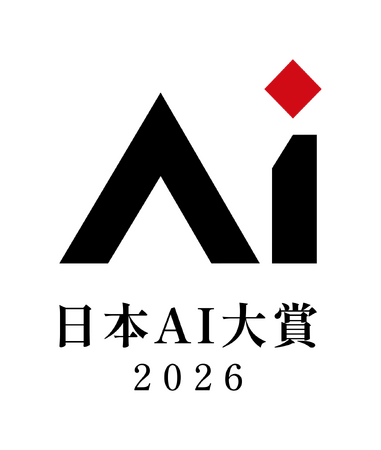 西部ガスホールディングス、「日本AI大賞2026」ファイナリストに選出