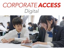 【10/13〜15 EDIX大阪】「コーポレートアクセス・デジタル」実機展示 【10/13〜15 EDIX大阪】「コーポレートアクセス・デジタル」実機展示