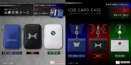 『仮面ライダーシリーズ』より、節目の周年を迎える3作品を記念したお薬手帳ケース・ICIDカードケースが登場！