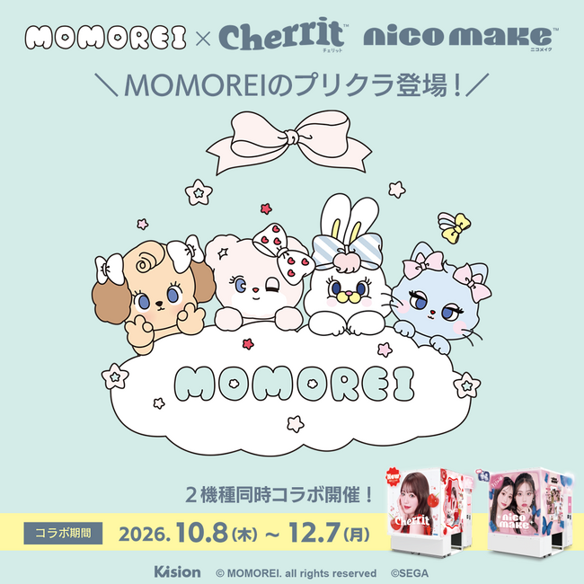 「MOMOREI」とのコラボイベントを本日より『cherrit』『NICO MAKE』の2機種で開催！