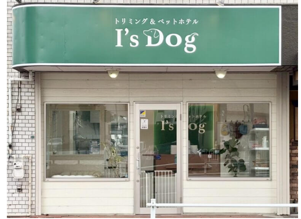 アイズドッグ名古屋北店、10月より年末のトリミング予約案内を開始