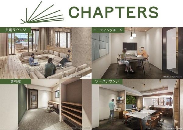 「住む・働く・つながる」新たな住まいのカテゴリー「Working Residence」を提案 フリーランスのための賃貸レジデンス『CHAPTERS（チャプターズ）』発表(ニュースリリース)