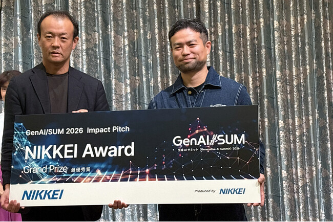 ファームノートデーリィプラットフォーム、日本経済新聞社主催「生成AIサミット（GenAI/SUM）2026」IMPACT PITCHで最優秀賞「日経賞」を受賞