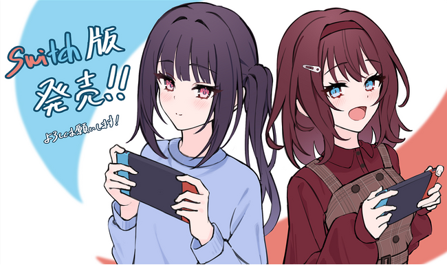 Nintendo Switch(TM)版「ヒロイックソングス！　リプロデュース」本日発売！