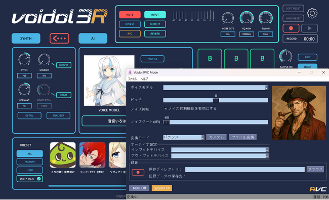 サブスク版Voidol UNLIMITEDに声優・平田広明氏が演じる新キャラクター「エドガー・クロウ」が新登場！本日より搭載開始