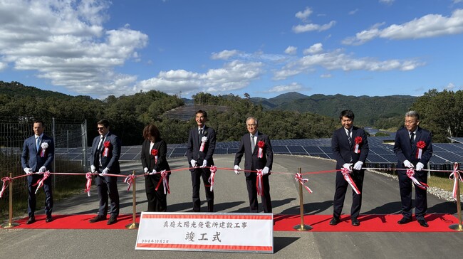 真庭太陽光発電所で竣工式を開催