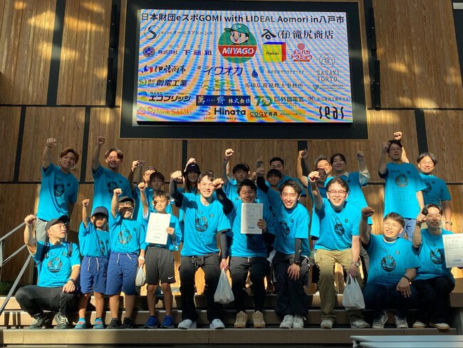 ～eスポーツ×ごみ拾いで青森県大鰐町を楽しくキレイに～【参加者募集中】青森県大鰐町で初開催！「eスポGOMI with LIDEAL Aomori in 大鰐町」開催決定