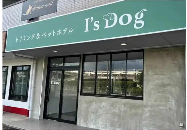 アイズドッグ春日井店、10月より年末のトリミング予約案内を開始