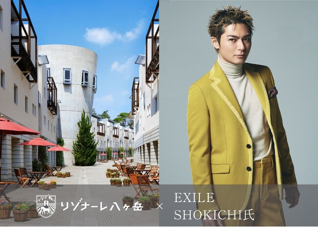【リゾナーレ八ヶ岳】EXILE SHOKICHI氏とコラボレーションした特別企画！山梨県産ワインを楽しむ1泊2日の「八ヶ岳ワインフェスタ満喫プラン」を販売