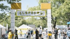今年はMIYASHITA PARK（ミヤシタパーク）全体が会場に！都市型防災イベント「もしもFES渋谷2027」を開催