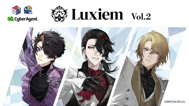 「NIJISANJI EN」所属ユニット「Luxiem」のオリジナルくじVol.2が 「くじスクエア」に登場！10月31日（土）より国内販売開始、海外一部地域でも順次展開