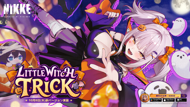 『勝利の女神：NIKKE』最新バージョン「LITTLE WITCH TRICK」本日実装！ハロウィンを楽しむベロータのもとに、怪しげな噂が忍び寄る！