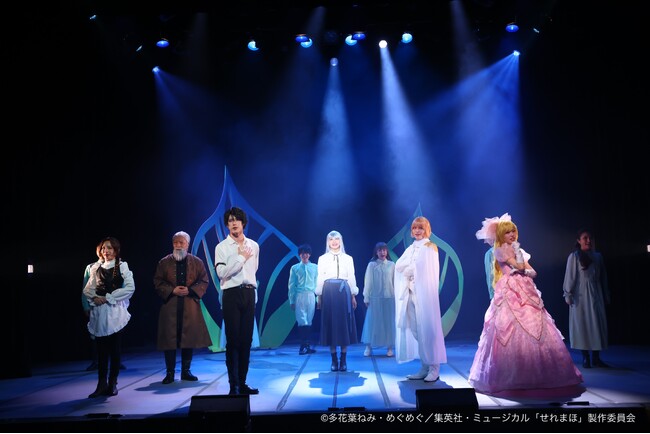 心躍る曲とともに展開される波乱に満ちたシンデレラストーリー！ミュージカル『精霊魔法が使えない無能だと婚約破棄されたので、義妹の奴隷になるより追放を選びました』が東京・六行会ホールにて開幕