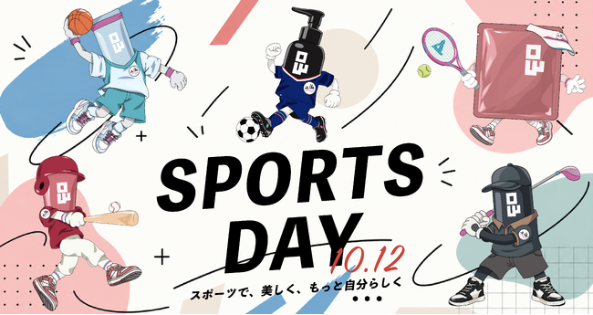 ONE BREATH × saunahouse、「スポーツの日」に合わせてSNSキャンペーンを開催！