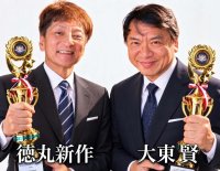 【バリ島文化交流映画祭で七冠達成！】奈良市観光大使・徳丸新作プロデュース、パワー系アクション俳優・大東賢監督・主演『～運送ドラゴン～パワード人間バトルクーリエ』――素人脚本が数々の受賞