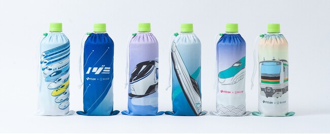 【NewDays,JR東海リテイリング・プラス限定！鉄道の日企画】伊藤園×OJICO新幹線や電車デザインのペットボトルカバーが付いてくる！