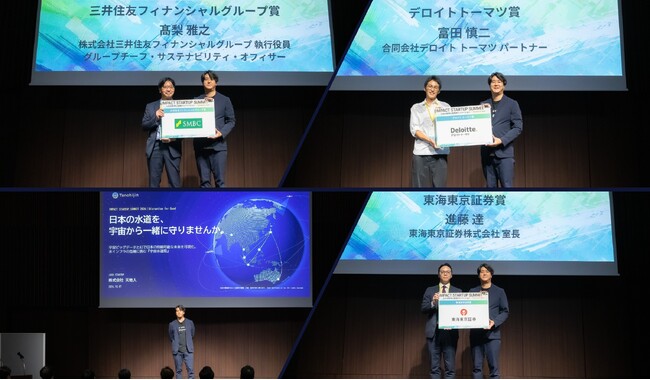 JAXAベンチャー天地人、「IMPACT STARTUP SUMMIT 2026」のピッチコンテストでトリプル受賞